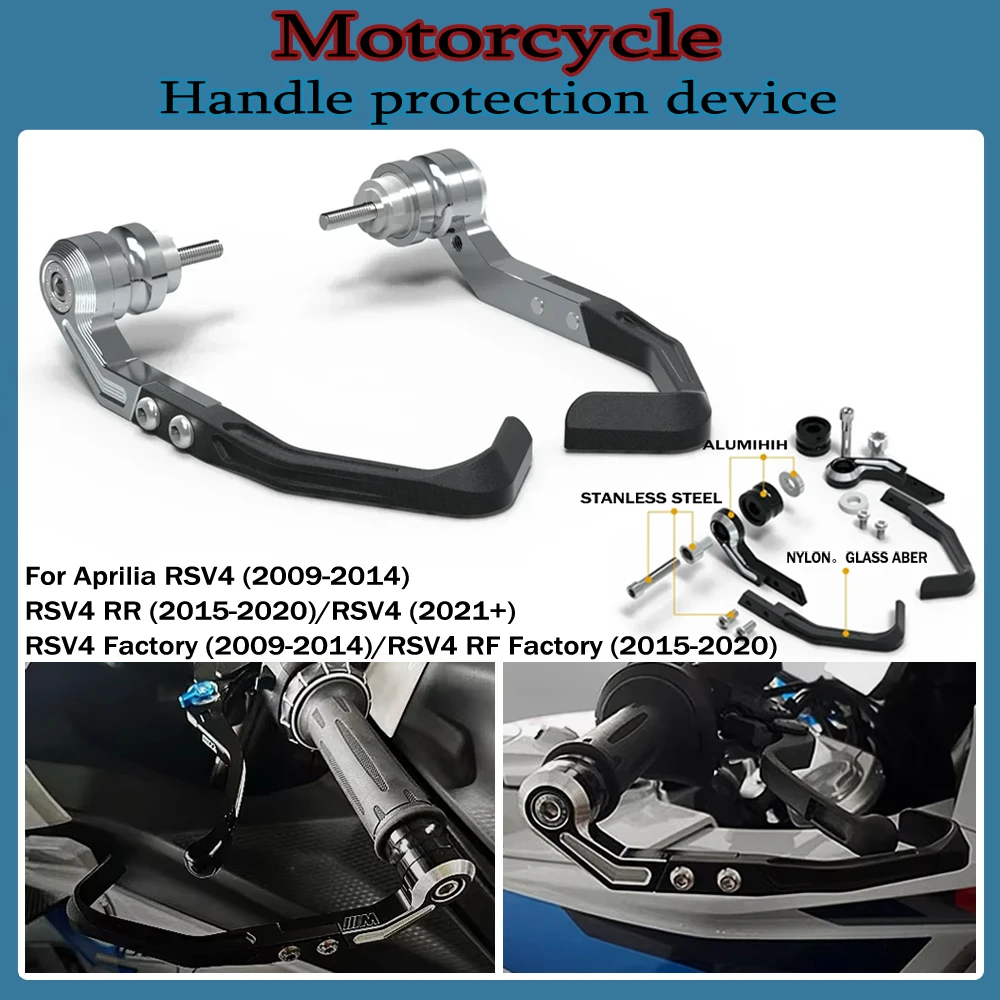 Motorcycle Handlebar Brake Clutch Lever Protective for Aprilia RSV4 RR RF Factory 2009-2023 motorcycle accessories
Motorcycle Handlebar Brake Clutch Lever Protective for Aprilia RSV4 RR RF Factory 2009-2023 motorcycle accessories