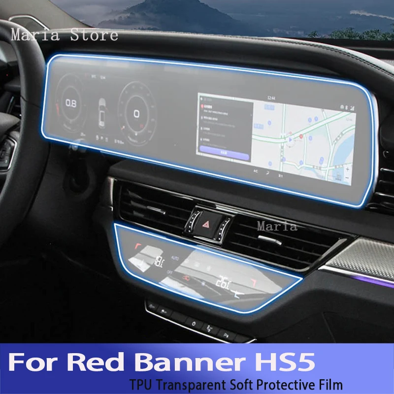 For Red Banner HS5(2021-2023) Car Interior Center Console Transparent TPU Protective Film Anti-scratch Accessories Refit
For Red Banner HS5(2021-2023) Car Interior Center Console Transparent TPU Protective Film Anti-scratch Accessories Refit