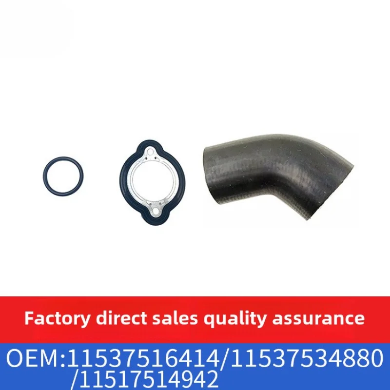 Suitable for Bmw1357Series11517514942Engine Inlet Flow Tube11537534880+11537516414
Suitable for Bmw1357Series11517514942Engine Inlet Flow Tube11537534880+11537516414