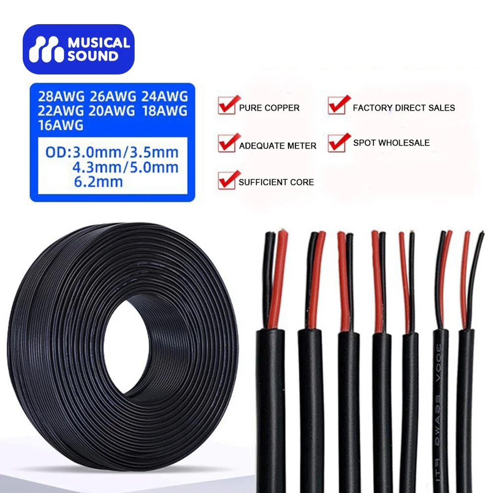 Musical Sound 1/10/50/100/200 Meter Electrical Wire Copper LED Lighting Strips Flexible Wire 2 Conductors Extension Cord
Musical Sound 1/10/50/100/200 Meter Electrical Wire Copper LED Lighting Strips Flexible Wire 2 Conductors Extension Cord