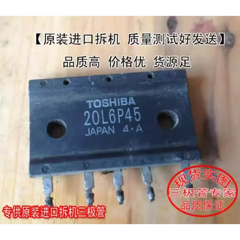 Используется и не НОВАЯ и отправка после измерения. Оригинальная импортная машина для разборки, оригинальный код 20L6P45 для триода, полевого транзистора.
Используется и не НОВАЯ и отправка после измерения. Оригинальная импортная машина для разборки, оригинальный код 20L6P45 для триода, полевого транзистора.