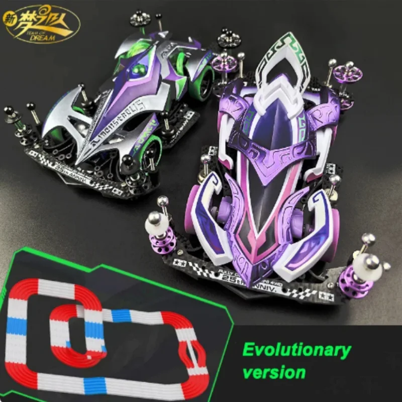 AULDEY 4WD 1/32 EVO Monsterous Enchantress 626101 626102 New Team of Dream 1/32 Mini 4WD Car
AULDEY 4WD 1/32 EVO Monsterous Enchantress 626101 626102 New Team of Dream 1/32 Mini 4WD Car