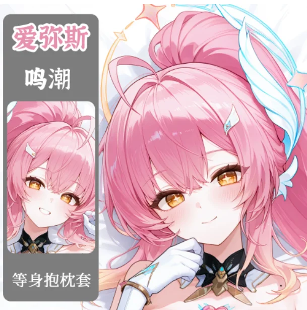 Japanese Anime Wuthering Waves Aemeath Sexy Dakimakura Hugging Body Pillow Case Cosplay Otaku Cushion Cover Bedding YSYH
Japanese Anime Wuthering Waves Aemeath Sexy Dakimakura Hugging Body Pillow Case Cosplay Otaku Cushion Cover Bedding YSYH