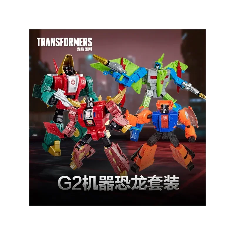 Hasbro Transformation Toy Primordial Lord Generation G2 Dinobot Swoop & Sludge Snarl & Slag Set Transforming Robot Toy
Hasbro Transformation Toy Primordial Lord Generation G2 Dinobot Swoop & Sludge Snarl & Slag Set Transforming Robot Toy