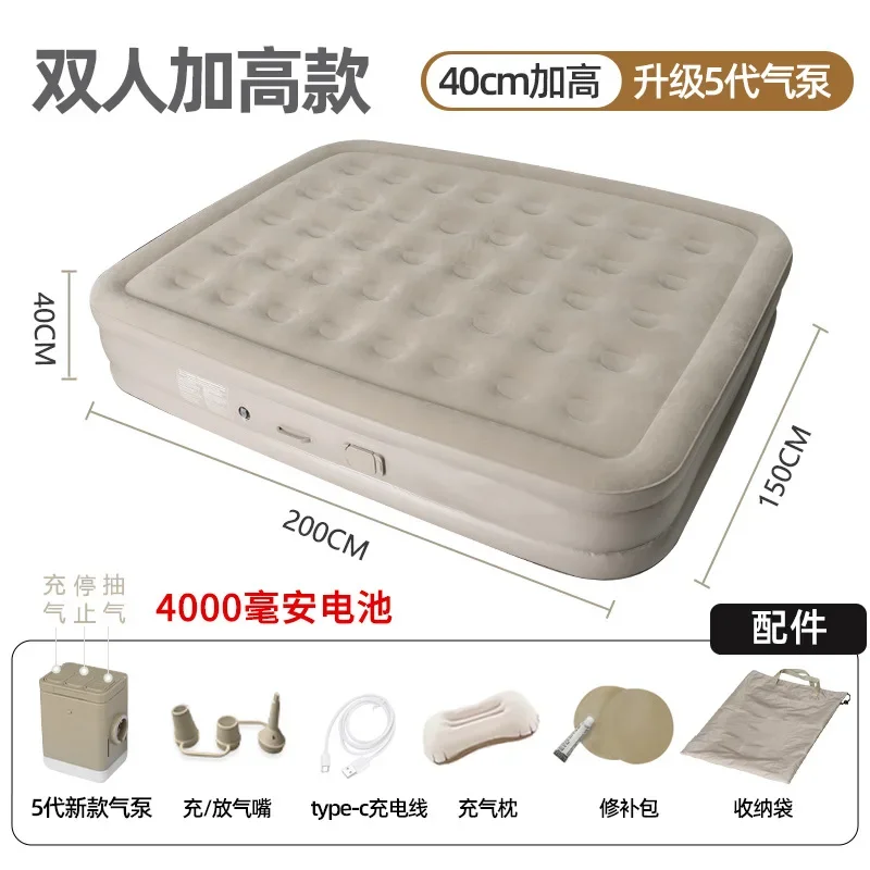 Home Furniture One-click Automatic Inflatable Mattress for Outdoor Camping Double Inflatable Air Bed Folding Air Mattress for Te
Home Furniture One-click Automatic Inflatable Mattress for Outdoor Camping Double Inflatable Air Bed Folding Air Mattress for Te