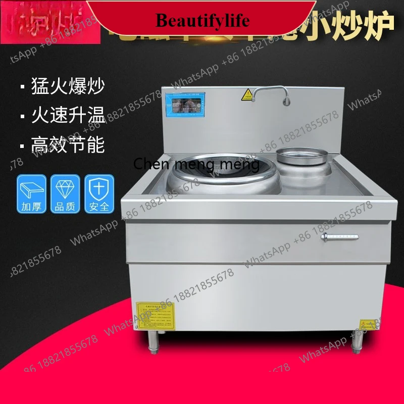 E132 Электромагнитная маленькая жарочная плита, коммерческая электрическая сковорода, электрическая плита для приготовления столовой, мощная электрическая плита
E132 Электромагнитная маленькая жарочная плита, коммерческая электрическая сковорода, электрическая плита для приготовления столовой, мощная электрическая плита