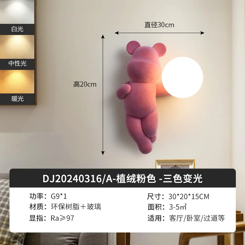 Children Resin Bear Cartoon Led Wall Lamp G9 For Baby Bedroom Bedside Corridor Aisle Sconces Home Deco Stair Night Light Fixture
Children Resin Bear Cartoon Led Wall Lamp G9 For Baby Bedroom Bedside Corridor Aisle Sconces Home Deco Stair Night Light Fixture
