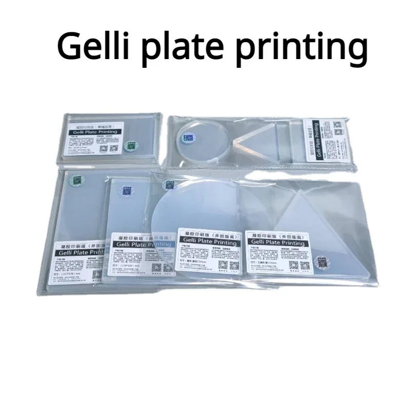 Gelatin/gel print single print/Children's drawing tool (reusable transfer printing board) Transfer resin drawing board
Gelatin/gel print single print/Children's drawing tool (reusable transfer printing board) Transfer resin drawing board