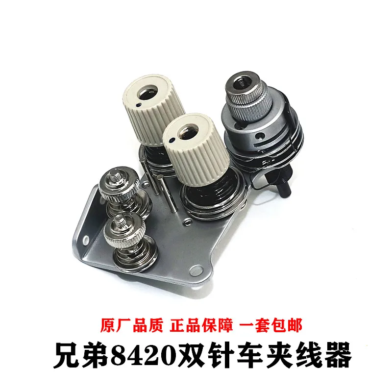 Компьютерная машина с двойной иглой 84208450 Пряжа Trapper Швейная машина Пряжа Trapper 84202845 Аксессуары для швейных машин 
Компьютерная машина с двойной иглой 84208450 Пряжа Trapper Швейная машина Пряжа Trapper 84202845 Аксессуары для швейных машин