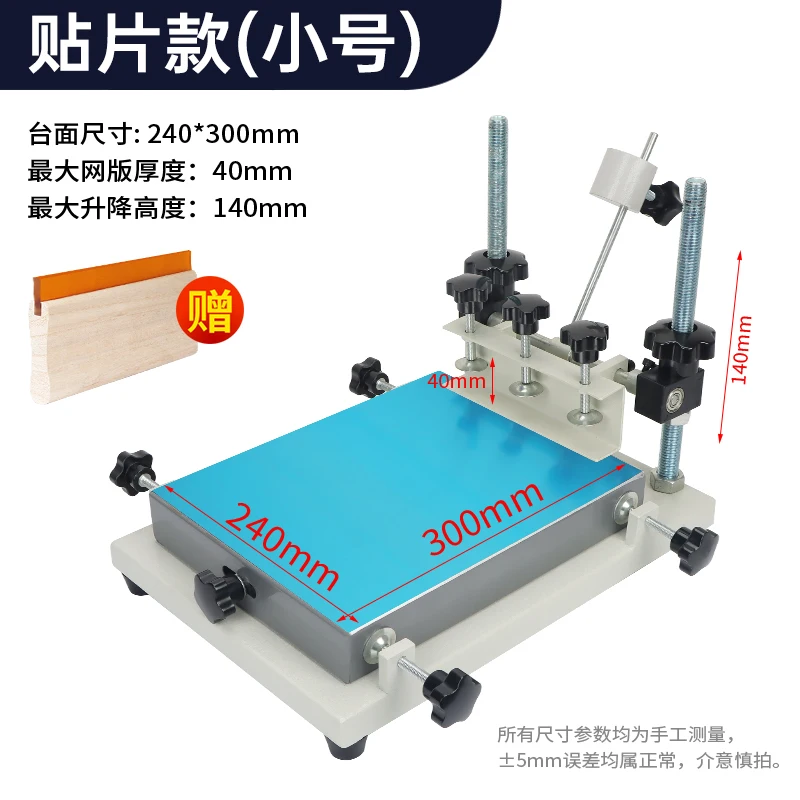 Small screen printing machine Manual table Screen Solder paste ink handprint Workbench
Small screen printing machine Manual table Screen Solder paste ink handprint Workbench