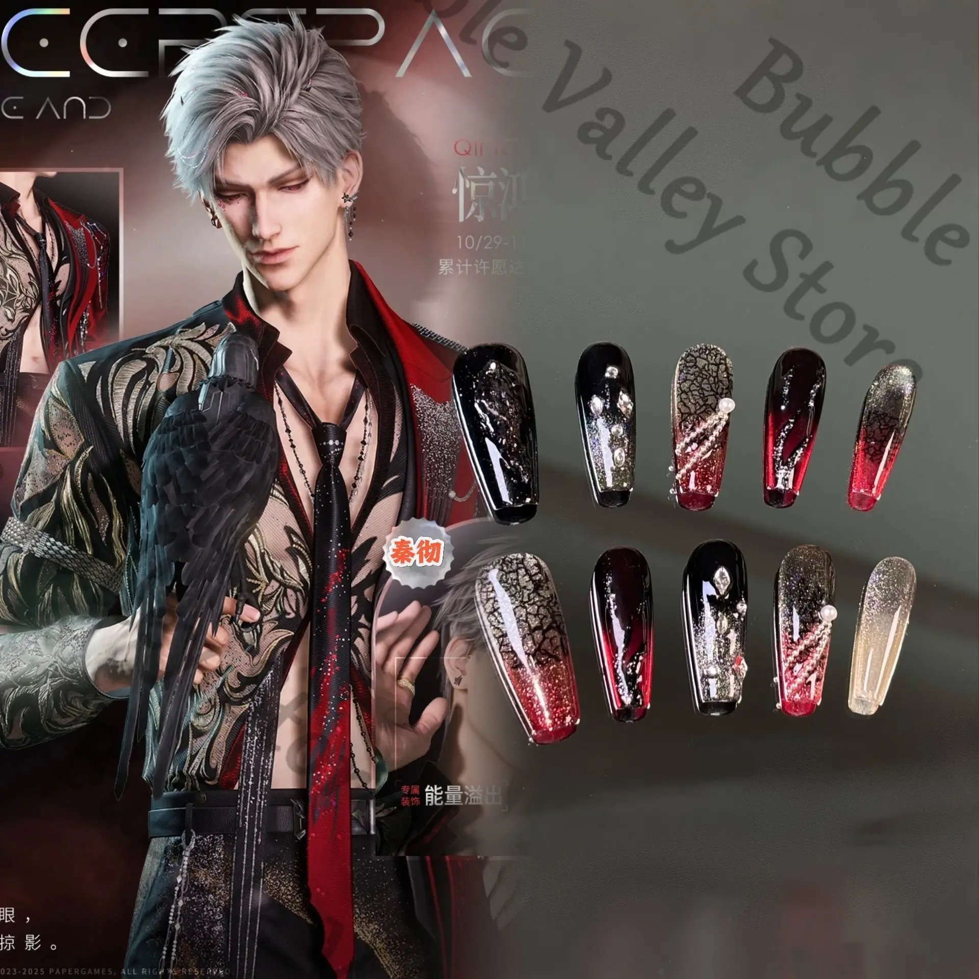 Anime Love and Deepspace Sylus Cosplay Cartoon Hand-made Press-on False Nails Hand-painted Wearable Armor Nail Tip Xmas Gift
Anime Love and Deepspace Sylus Cosplay Cartoon Hand-made Press-on False Nails Hand-painted Wearable Armor Nail Tip Xmas Gift