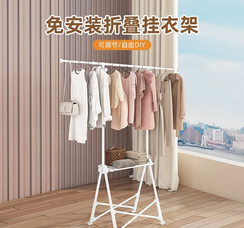 Складная сушилка от пола до потолка, домашняя вешалка для балкона, спальни, сушилка для одеял, артефакт, уличная одежда
Складная сушилка от пола до потолка, домашняя вешалка для балкона, спальни, сушилка для одеял, артефакт, уличная одежда