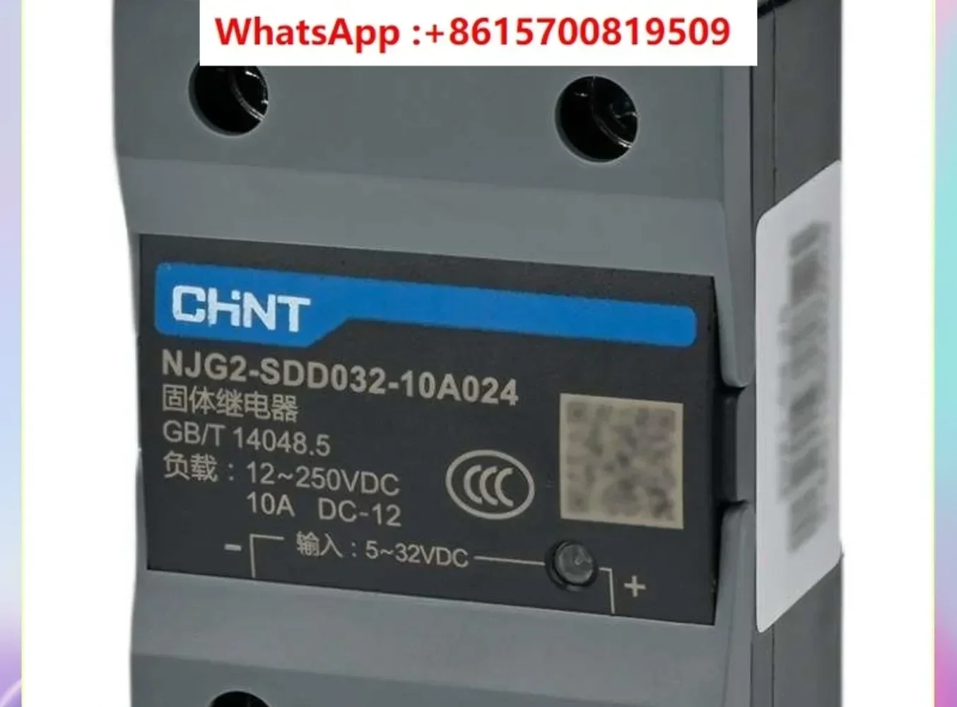 Твердотельное реле Chint NJG2-Sdd, защита от помех, огнезащитный, без искры, маленький постоянный ток
Твердотельное реле Chint NJG2-Sdd, защита от помех, огнезащитный, без искры, маленький постоянный ток
