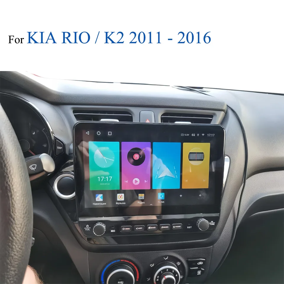 2 Din Autoradio Car GPS Navi Monitor For KIA K2 RIO 2011 - 2016 Car Radio FM AM Stereo Audio Video A/V Head Unit 4G Lte WiFi RDS
2 Din Autoradio Car GPS Navi Monitor For KIA K2 RIO 2011 - 2016 Car Radio FM AM Stereo Audio Video A/V Head Unit 4G Lte WiFi RDS