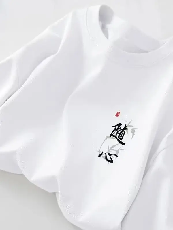 Ice Silk Men's T-irt ort Sve Loose Fit Summer Sportswear Breathable plus Size f Sve Creative Fun Print Casual Wear
Ice Silk Men's T-irt ort Sve Loose Fit Summer Sportswear Breathable plus Size f Sve Creative Fun Print Casual Wear