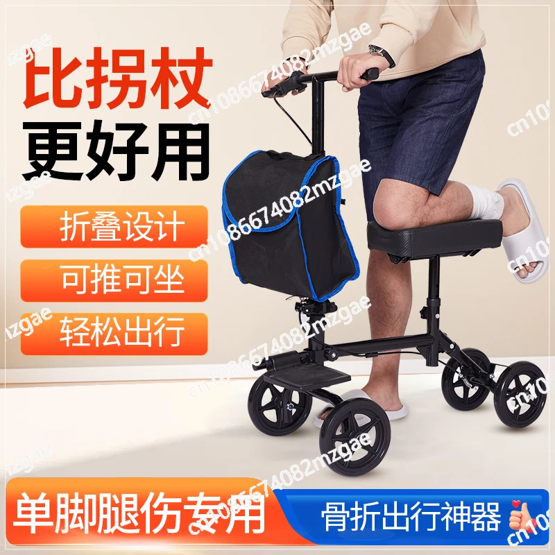 Fracture driving type single leg elderly with sprained ankle joint walking assisted push sit rehabilitation
Fracture driving type single leg elderly with sprained ankle joint walking assisted push sit rehabilitation