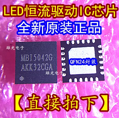 20PCS/LOT LED MBI5042GFN MBI5042G QFN24 / integrated circuit
20PCS/LOT LED MBI5042GFN MBI5042G QFN24 / integrated circuit