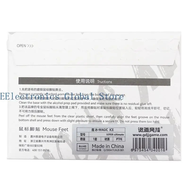 462B Mouse Skate Stickers Curved Edges Mouse Feet Pad for Viper Mouse
462B Mouse Skate Stickers Curved Edges Mouse Feet Pad for Viper Mouse