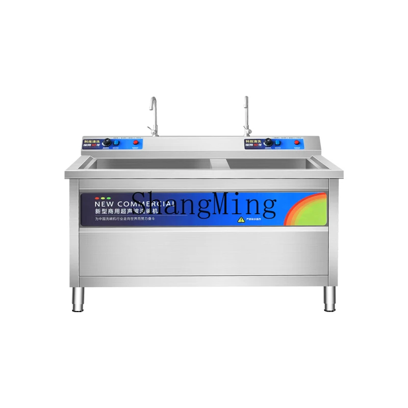 LXY kitchen automatic commercial ultrasonic large restaurant stainless steel bowl brush machine
LXY kitchen automatic commercial ultrasonic large restaurant stainless steel bowl brush machine
