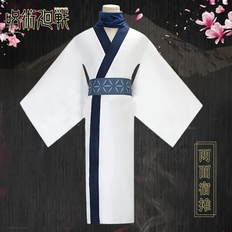 Spell Back To War Cos Serve Two-sided Night Stall, An Ge Ji Cos Serve Japanese Kimono Cosplay Anime Costume
Spell Back To War Cos Serve Two-sided Night Stall, An Ge Ji Cos Serve Japanese Kimono Cosplay Anime Costume
