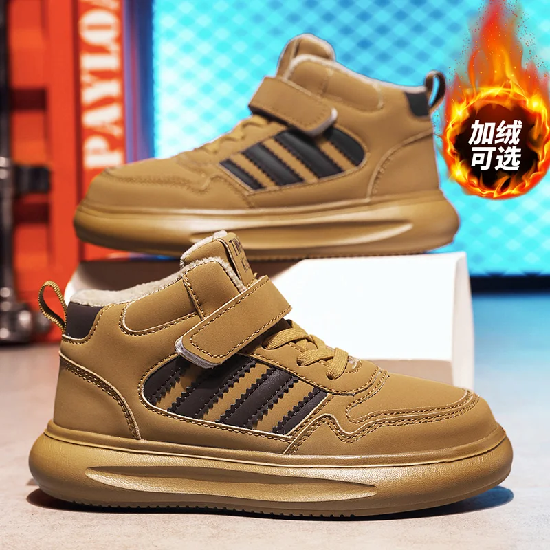 Children's Sneakers Kids Fashion Design Black Brown Non-slip Casual Shoes for Boys Girls Breathable Sneakers Toddler Outdoor
Children's Sneakers Kids Fashion Design Black Brown Non-slip Casual Shoes for Boys Girls Breathable Sneakers Toddler Outdoor