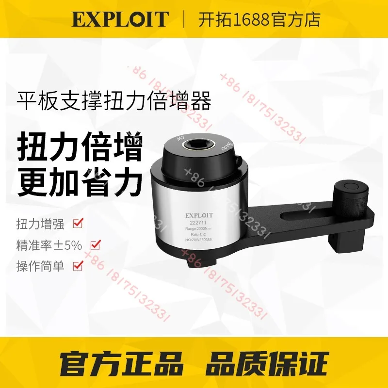 Torque Multiplier Torque Amplifier Flat Panel Angular Amplifier Torque Ratio Expander
Torque Multiplier Torque Amplifier Flat Panel Angular Amplifier Torque Ratio Expander
