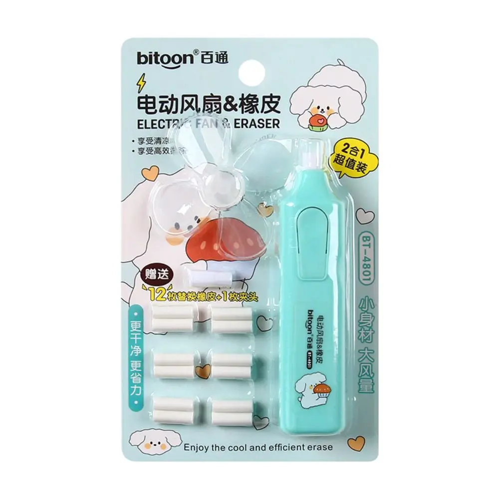 With Fan Blades Electric Eraser with Refills Traceless Core Replacement Automatic Eraser Set Labor-saving 2 in 1
With Fan Blades Electric Eraser with Refills Traceless Core Replacement Automatic Eraser Set Labor-saving 2 in 1