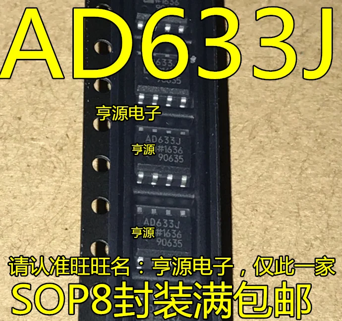 AD633J AD633JR AD633JRZ SOP8 IC 10PCS
AD633J AD633JR AD633JRZ SOP8 IC 10PCS