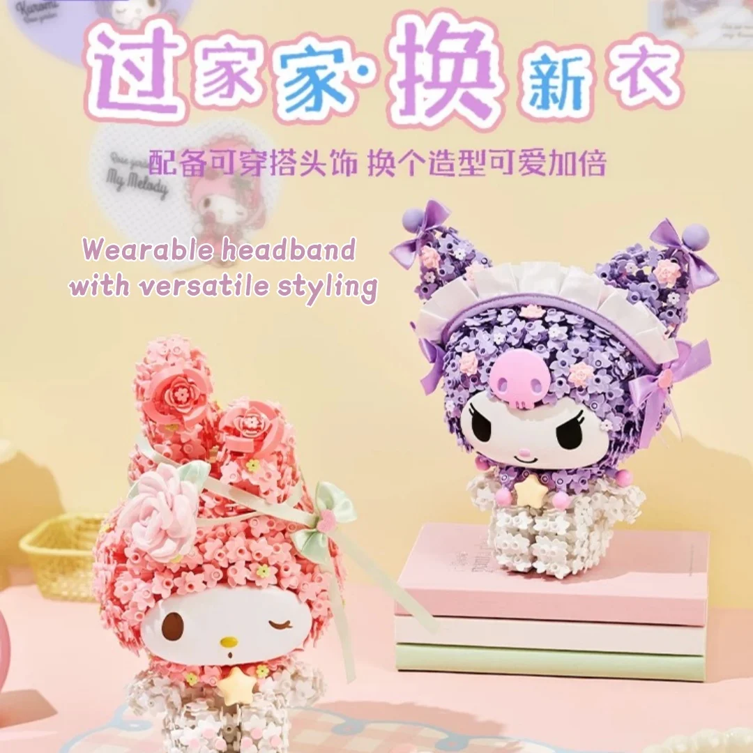 Wonder Moon Building Blocks for Children's Puzzle Assembly Kuromi My Melody Flower Cluster Toy Model Blind Box Gift
Wonder Moon Building Blocks for Children's Puzzle Assembly Kuromi My Melody Flower Cluster Toy Model Blind Box Gift