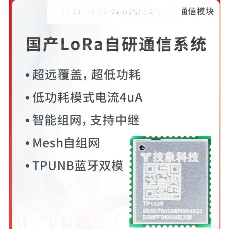 (10 шт.) Беспроводной последовательный порт LoRa 433/470 для передачи и приема через сетку, самоорганирующаяся сеть, маломощный радиочастотный модуль
(10 шт.) Беспроводной последовательный порт LoRa 433/470 для передачи и приема через сетку, самоорганирующаяся сеть, маломощный радиочастотный модуль