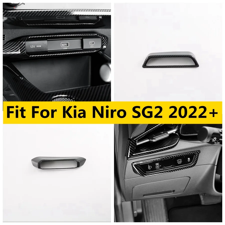 Car USB Decoration Panel / Head Light Lamp Switch Button Cover Trim Fit For Kia Niro SG2 2022 2023 Decoration Accessories
Car USB Decoration Panel / Head Light Lamp Switch Button Cover Trim Fit For Kia Niro SG2 2022 2023 Decoration Accessories