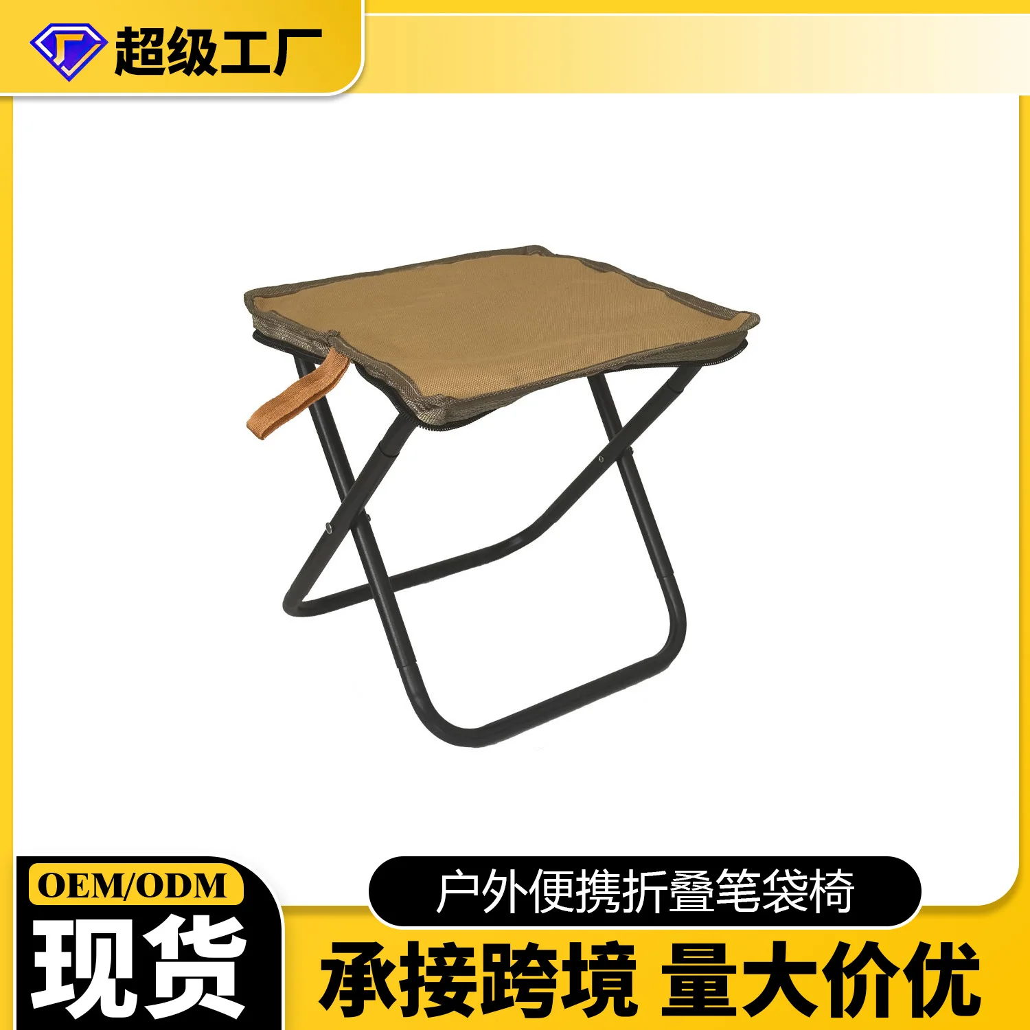 Garden Camping Chair Foldable Chairs for Outdoor Beach Picnic Relaxation Fishing Travel Gadgets Ideas Tourist Accessories
Garden Camping Chair Foldable Chairs for Outdoor Beach Picnic Relaxation Fishing Travel Gadgets Ideas Tourist Accessories