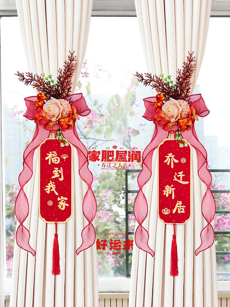 The joy of moving into a new home, decorating the living room, arranging curtains and hanging accessories
The joy of moving into a new home, decorating the living room, arranging curtains and hanging accessories