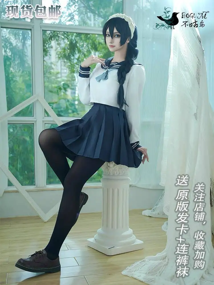 Not Goo Bird Spell Return Rinko Tainai Cosplay Costume Spell Return Cos Costume JK Sailor Suit
Not Goo Bird Spell Return Rinko Tainai Cosplay Costume Spell Return Cos Costume JK Sailor Suit