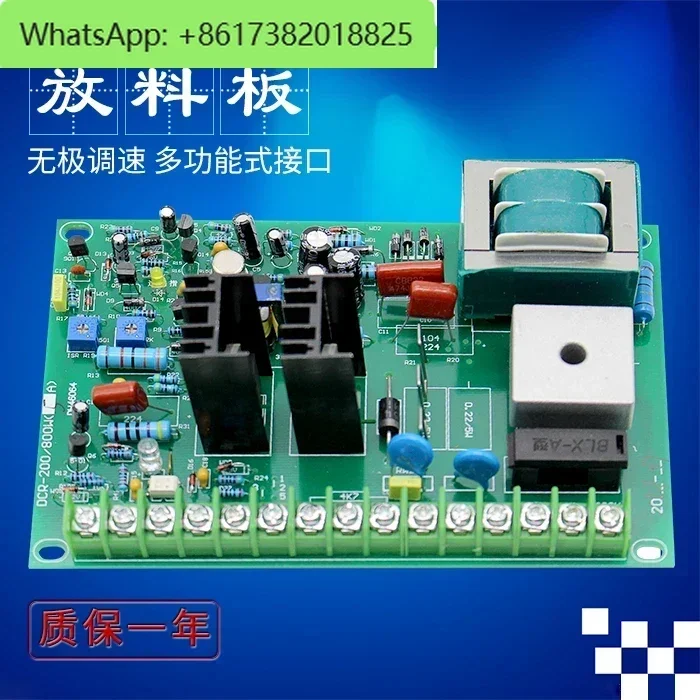 800W DC motor speed control board Motor speed regulator DC.TS-800W 5A discharge board/driver
800W DC motor speed control board Motor speed regulator DC.TS-800W 5A discharge board/driver