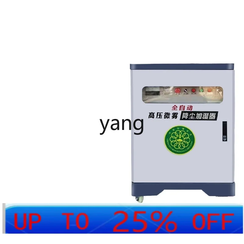 YJQ Construction Site Enclosure Spray System Atomization High Pressure Fog Pile Workshop Workshop Fully Automatic
YJQ Construction Site Enclosure Spray System Atomization High Pressure Fog Pile Workshop Workshop Fully Automatic