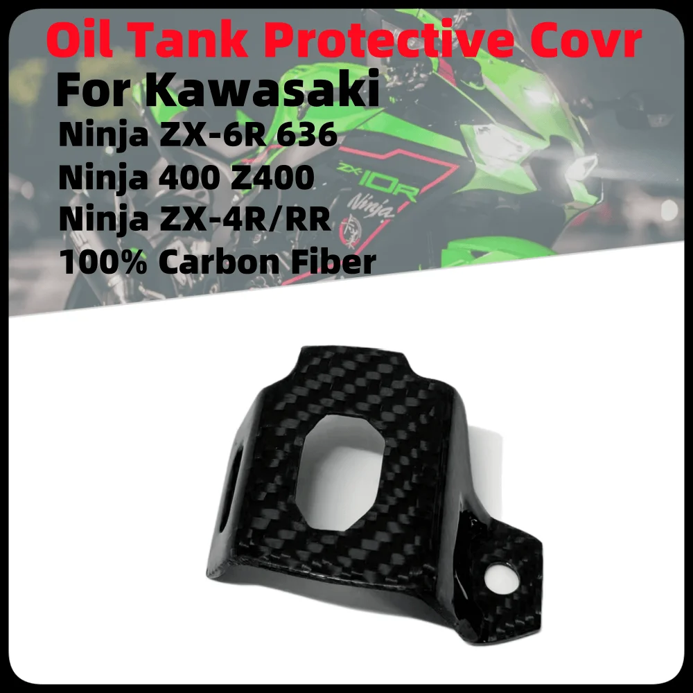 Для Kawasaki ZX-6R 636 ZX-4R/RR Ninja400 Z400 мотоциклетный задний тормозной насос, 100% защитная крышка резервуара из углеродного волокна
Для Kawasaki ZX-6R 636 ZX-4R/RR Ninja400 Z400 мотоциклетный задний тормозной насос, 100% защитная крышка резервуара из углеродного волокна