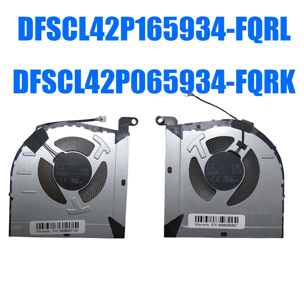 DFSCL42P165934-FQRL DFSCL42P065934-FQRK DC12V Laptop Fan
DFSCL42P165934-FQRL DFSCL42P065934-FQRK DC12V Laptop Fan
