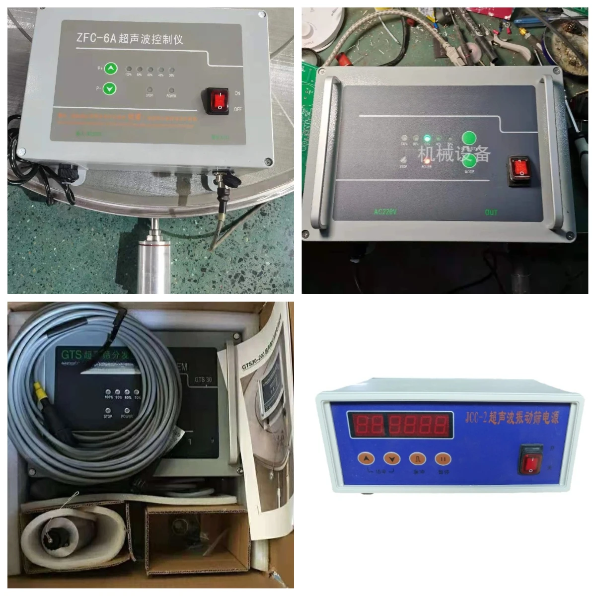 Ultrasonic Power Box Generator Vibrating Screen Transducer GTS30 Ultrasonic Screen Generator
Ultrasonic Power Box Generator Vibrating Screen Transducer GTS30 Ultrasonic Screen Generator