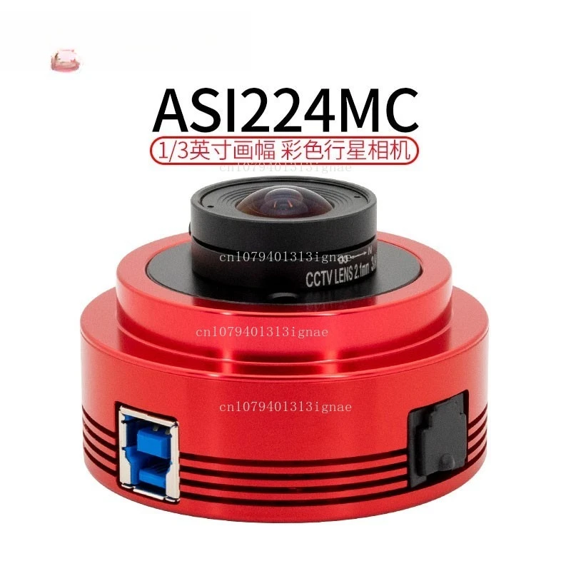 Electronic eyepiece cloud viewing guide star camera planetary astronomical telescope
Electronic eyepiece cloud viewing guide star camera planetary astronomical telescope