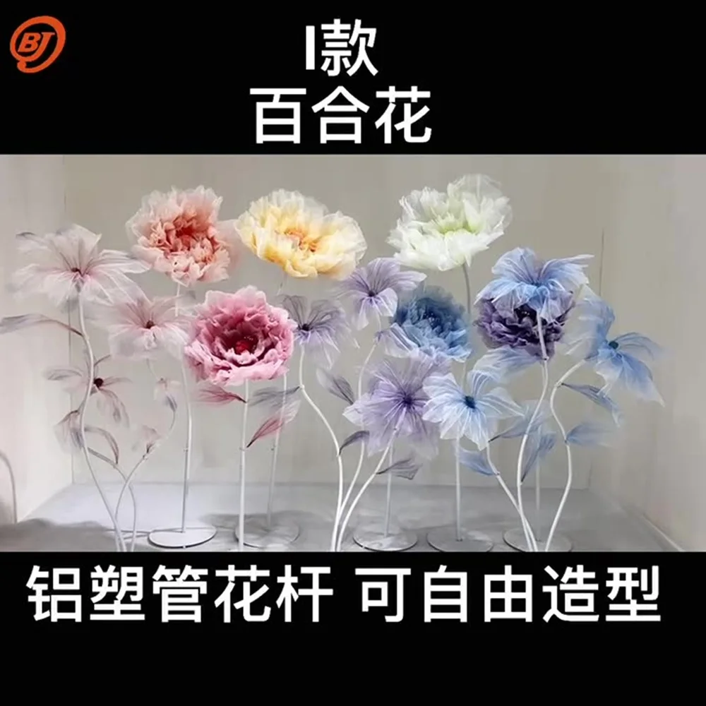 Имитация лилии на открытом воздухе, свадебная вечеринка, открытие отеля, дня рождения, уличное украшение для дома, сада, комнаты
Имитация лилии на открытом воздухе, свадебная вечеринка, открытие отеля, дня рождения, уличное украшение для дома, сада, комнаты