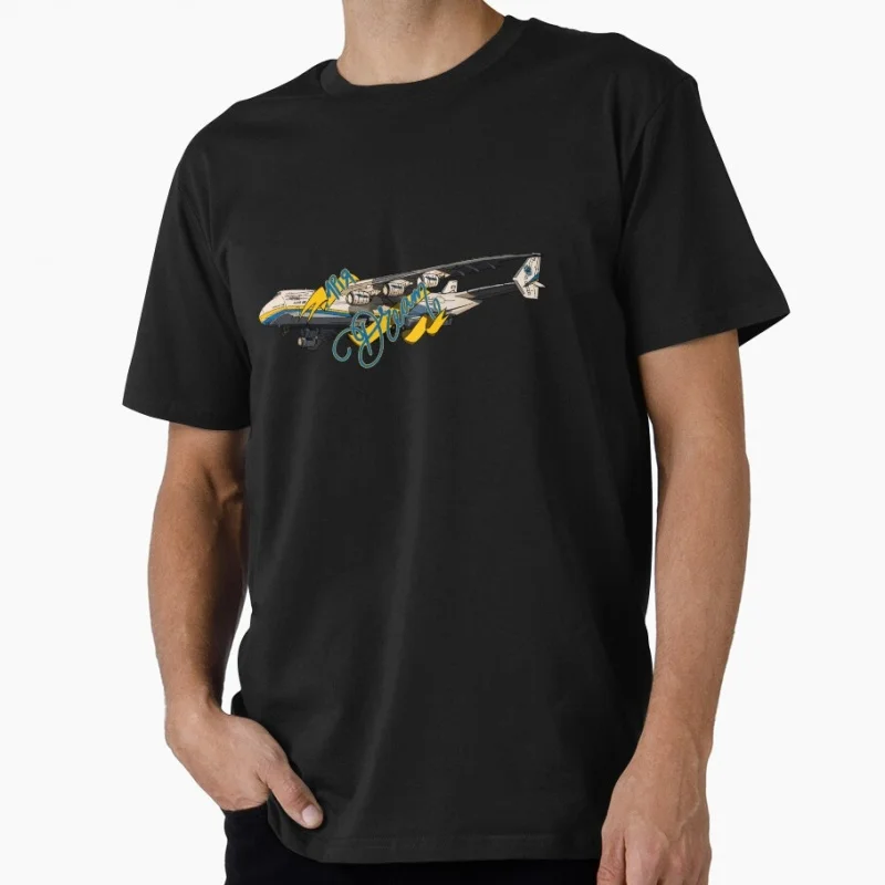Mriya - Antonov An-225 Cargo Aircraft Jet plane T Shirt Super Heavy Transport Aircraft Graphic Clothes All size tee S-6XL
Mriya - Antonov An-225 Cargo Aircraft Jet plane T Shirt Super Heavy Transport Aircraft Graphic Clothes All size tee S-6XL