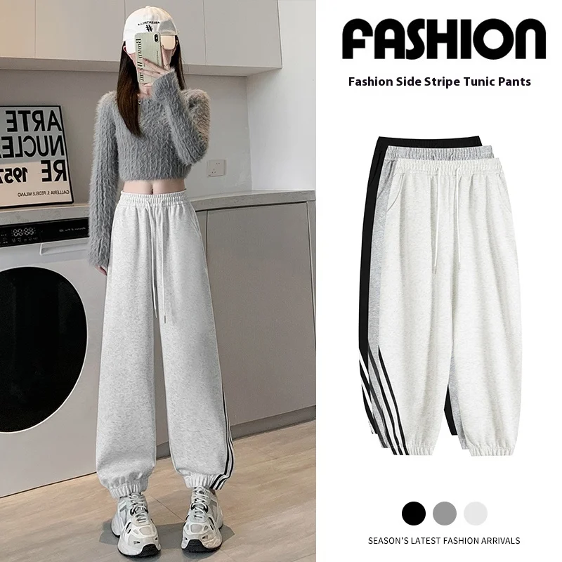 Autumn Loose Drawstring Trousers Women Casual Joggers Wide Leg Sweatpants New Baggy Side Striped Sporty Y2k Pants Female Clothes
Autumn Loose Drawstring Trousers Women Casual Joggers Wide Leg Sweatpants New Baggy Side Striped Sporty Y2k Pants Female Clothes