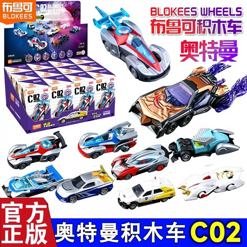 In Stock Genuine Blokees Ultraman Blind Box Toys Model Car C02 Baltan-Seijin Gaia Mystery Box Assembly Model Kit Car Gifts Toys
In Stock Genuine Blokees Ultraman Blind Box Toys Model Car C02 Baltan-Seijin Gaia Mystery Box Assembly Model Kit Car Gifts Toys