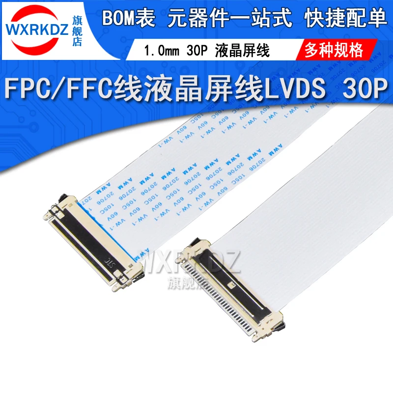 2PCS 30P 1.0mm Pitch 25/30CM Flexible Flat Cable FPC Cable Oppsite syntropy Direction With Connector For TTL LCD Monitor LVDS
2PCS 30P 1.0mm Pitch 25/30CM Flexible Flat Cable FPC Cable Oppsite syntropy Direction With Connector For TTL LCD Monitor LVDS