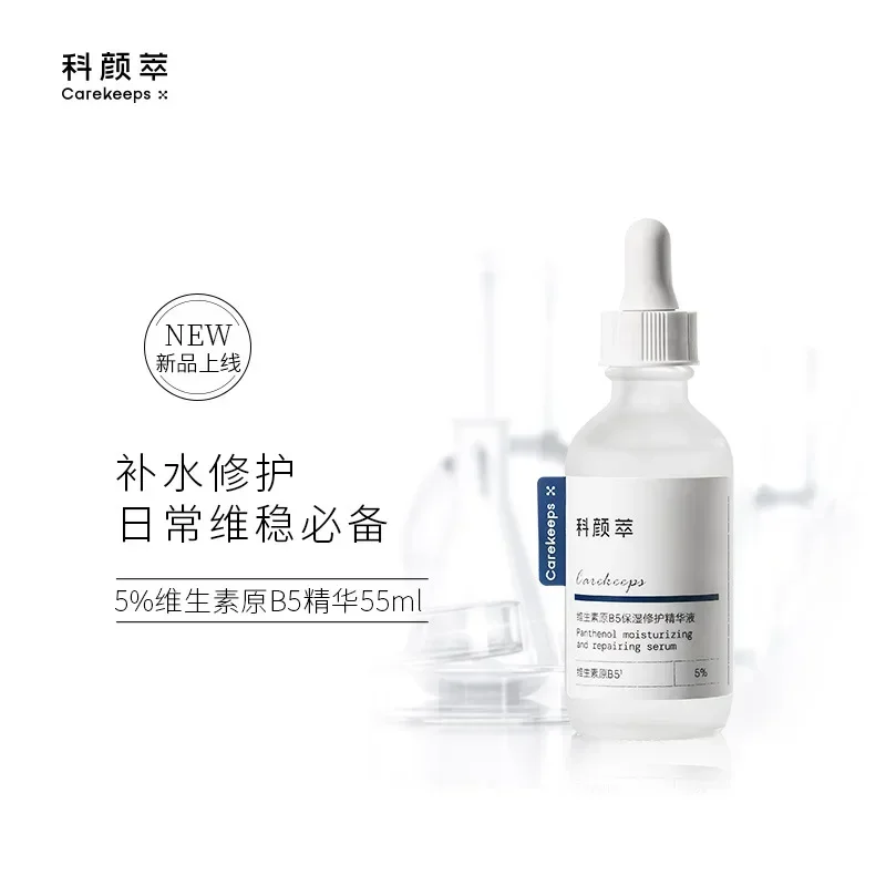 Эссенция Carekeeps B5, 30 мл, увлажняющие, питательные, увлажняющие, сыворотки для лица, уход за кожей, успокаивающие, восстанавливающие, редкой красоты
Эссенция Carekeeps B5, 30 мл, увлажняющие, питательные, увлажняющие, сыворотки для лица, уход за кожей, успокаивающие, восстанавливающие, редкой красоты