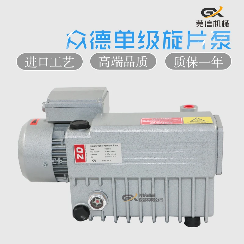 ZD vacuum pump V0021C V0040C V0040D V0063 V0100 V0140 V0160B V0200B V250B V301B
ZD vacuum pump V0021C V0040C V0040D V0063 V0100 V0140 V0160B V0200B V250B V301B