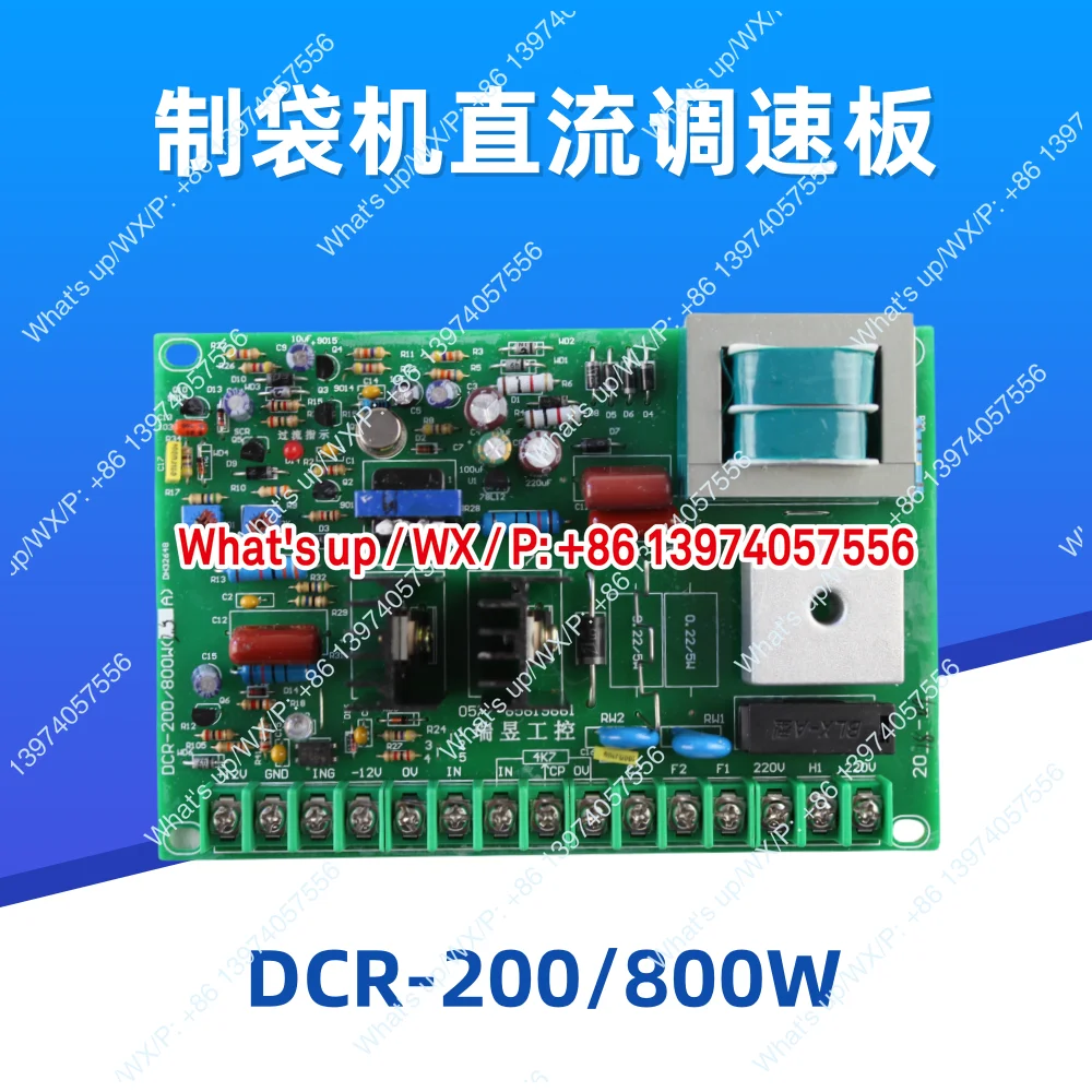1 piece DCRG-200/800W speed board, bag making machine speed board DCR DC speed board
1 piece DCRG-200/800W speed board, bag making machine speed board DCR DC speed board