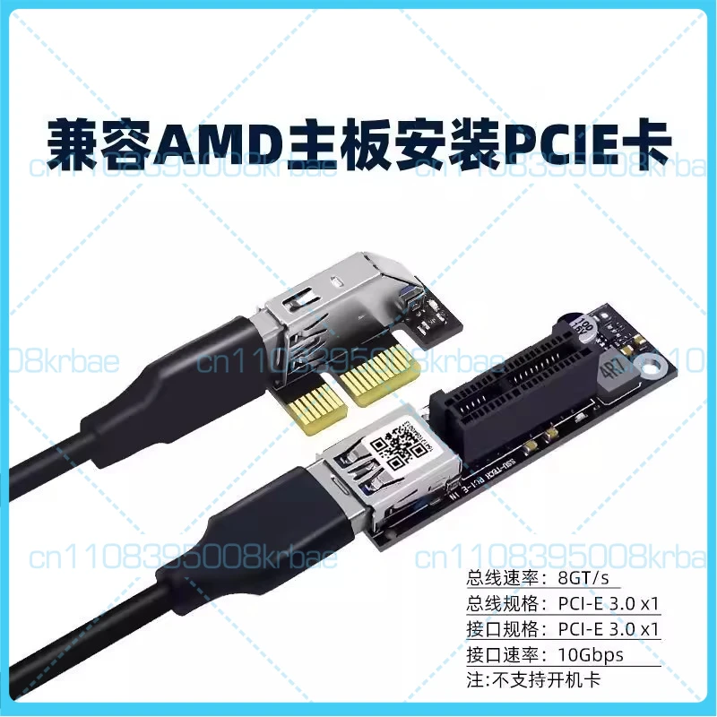 PCIe x1 to x4 Riser Card for Desktop
PCIe x1 to x4 Riser Card for Desktop