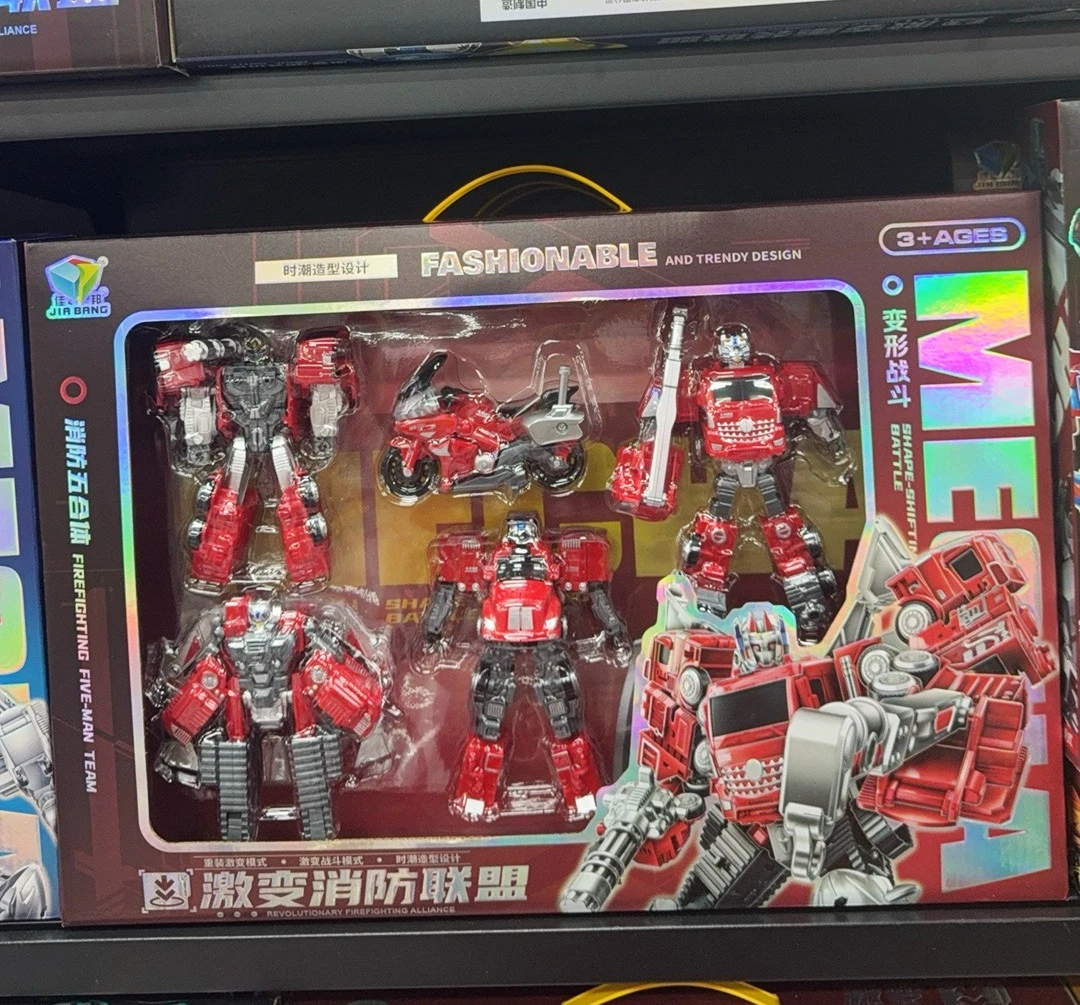 Transforming Beast Squad 5-in-1 Gun Robot Car Airplane Transforming Robot Toy
Transforming Beast Squad 5-in-1 Gun Robot Car Airplane Transforming Robot Toy